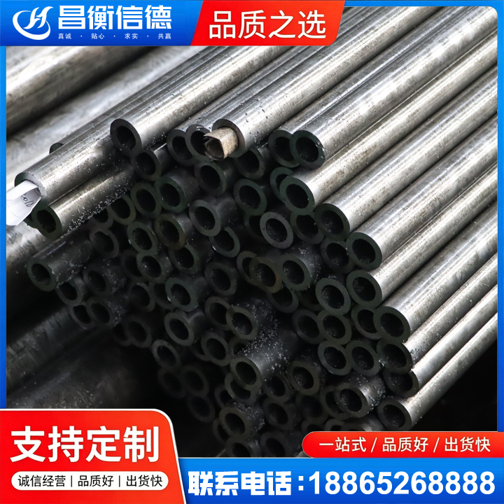 开平GCr15精密钢管