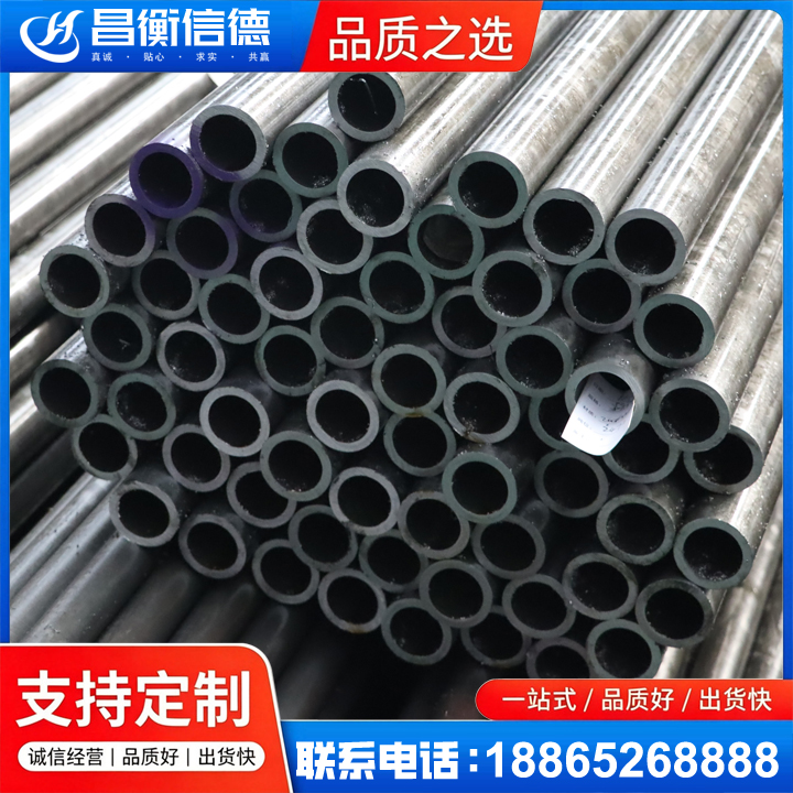 开平20cr精密钢管
